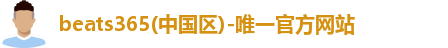 beats365